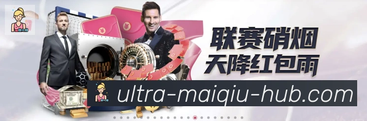 企业概况
