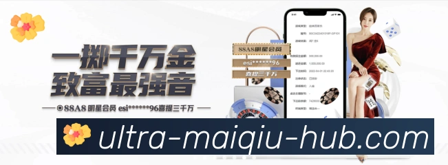 买球app荣誉